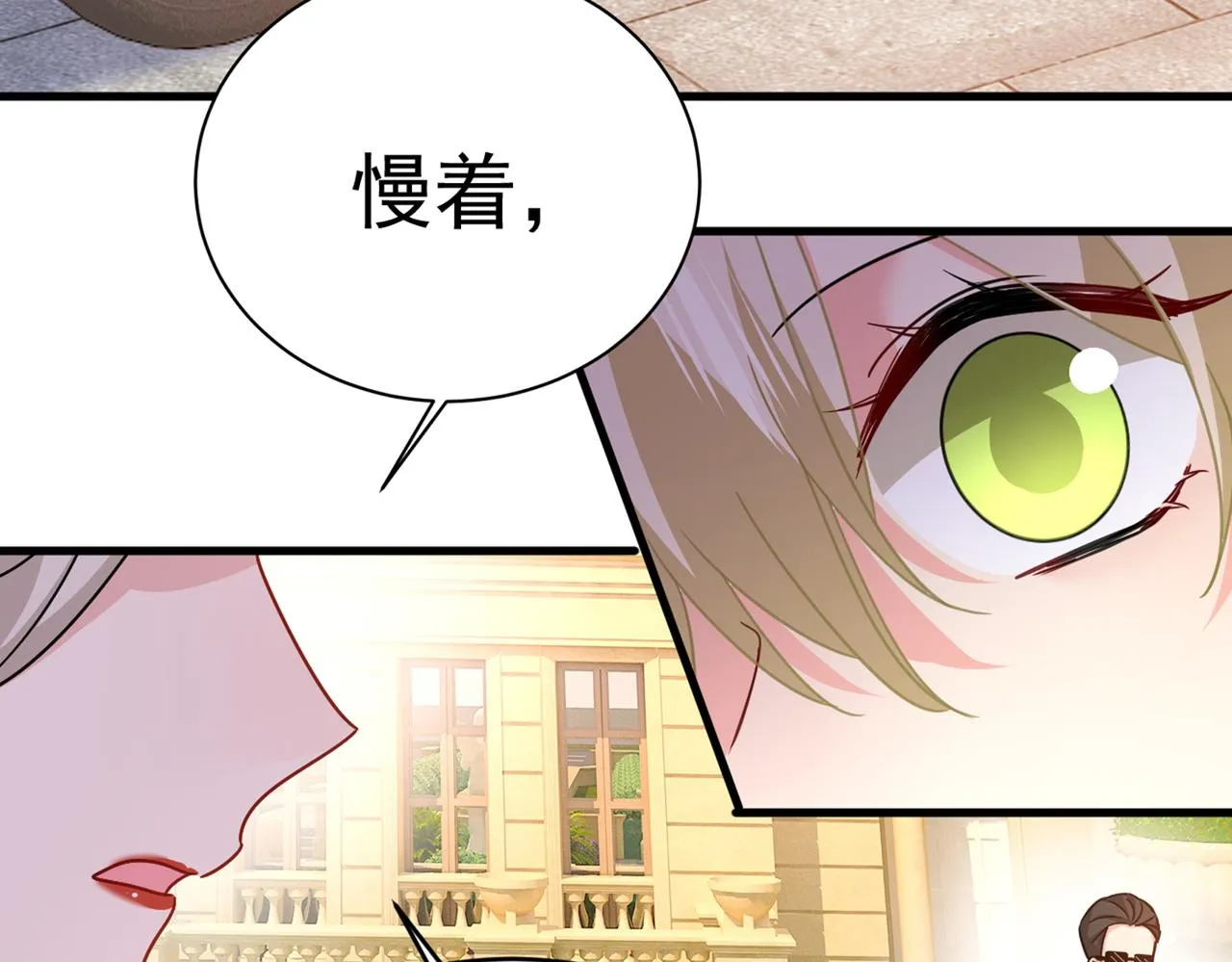 第377话 我会自证清白的 第65页
