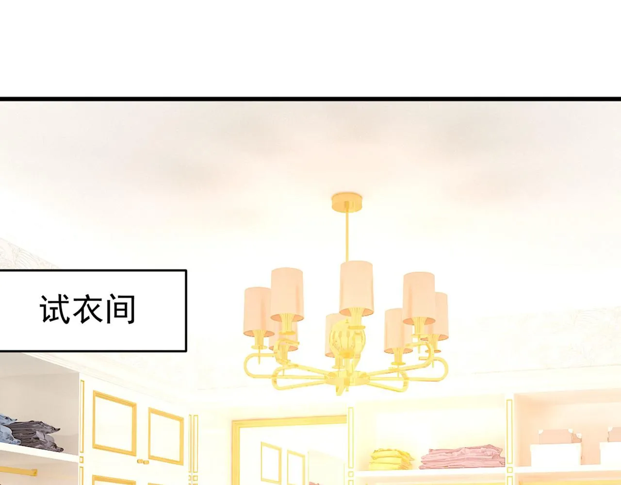 第378话 一起出席宴会 第39页
