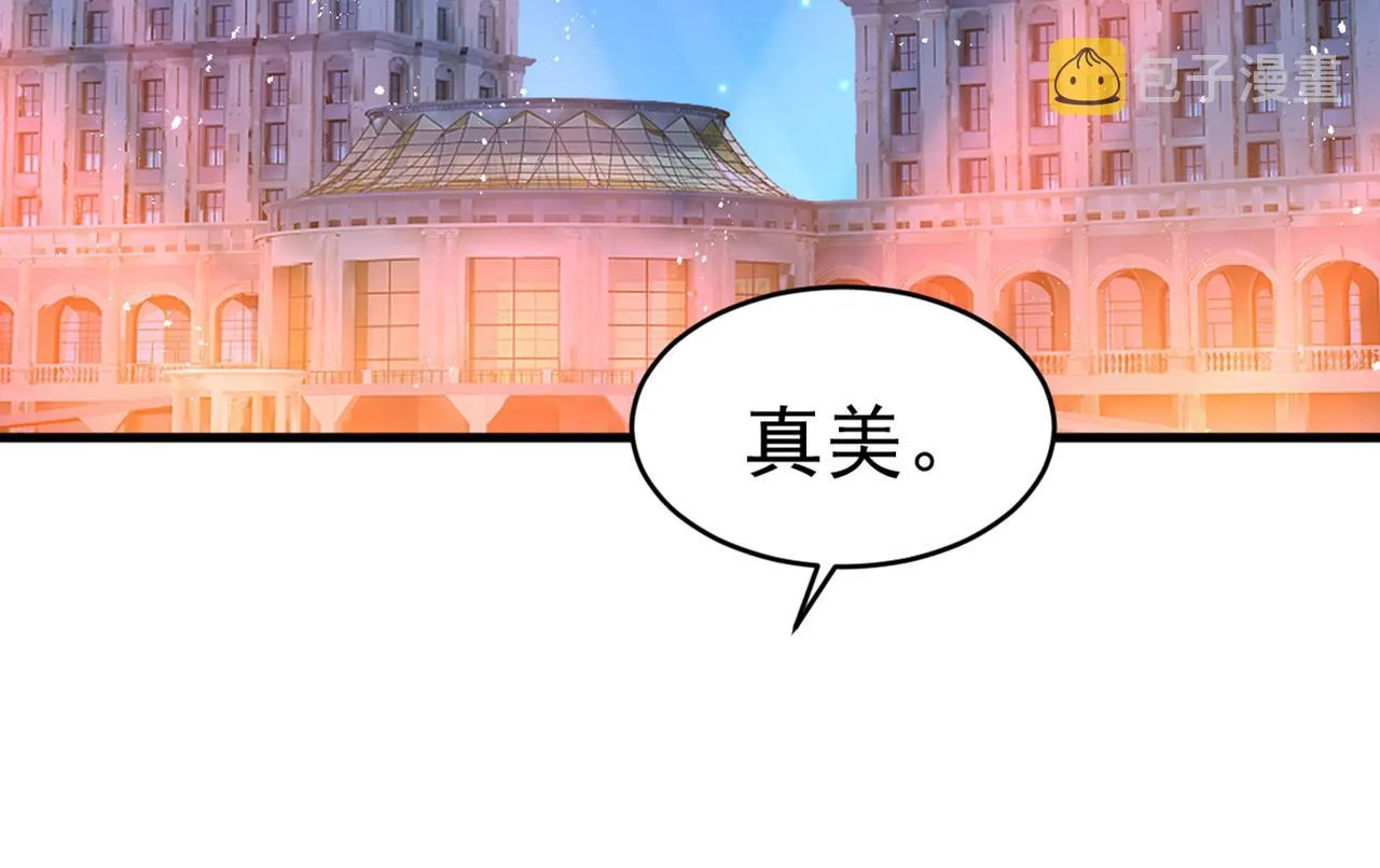第378话 一起出席宴会 第47页
