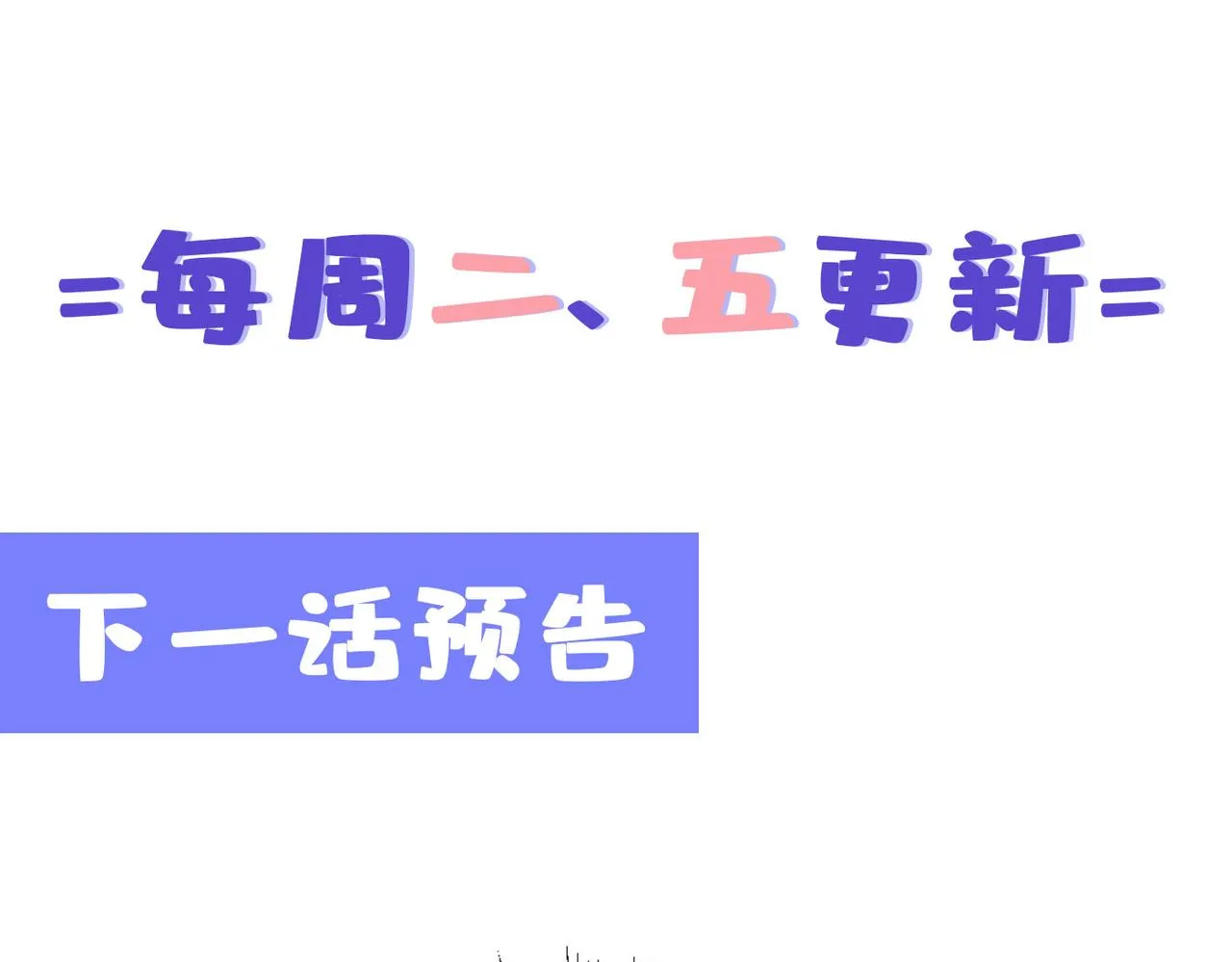 第378话 一起出席宴会 第120页