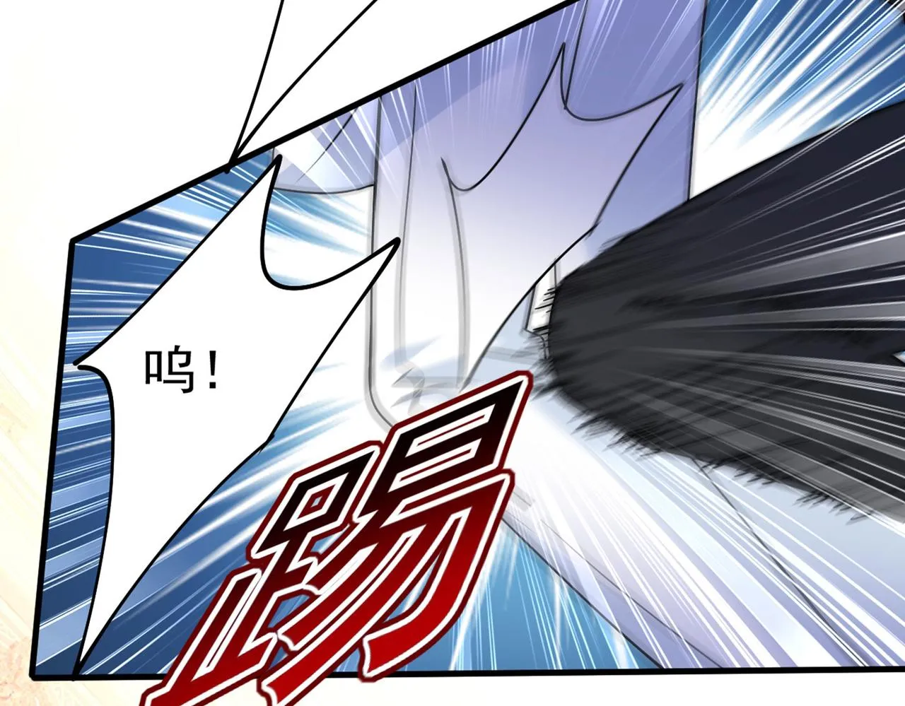 第380话 求你放过我们 第39页