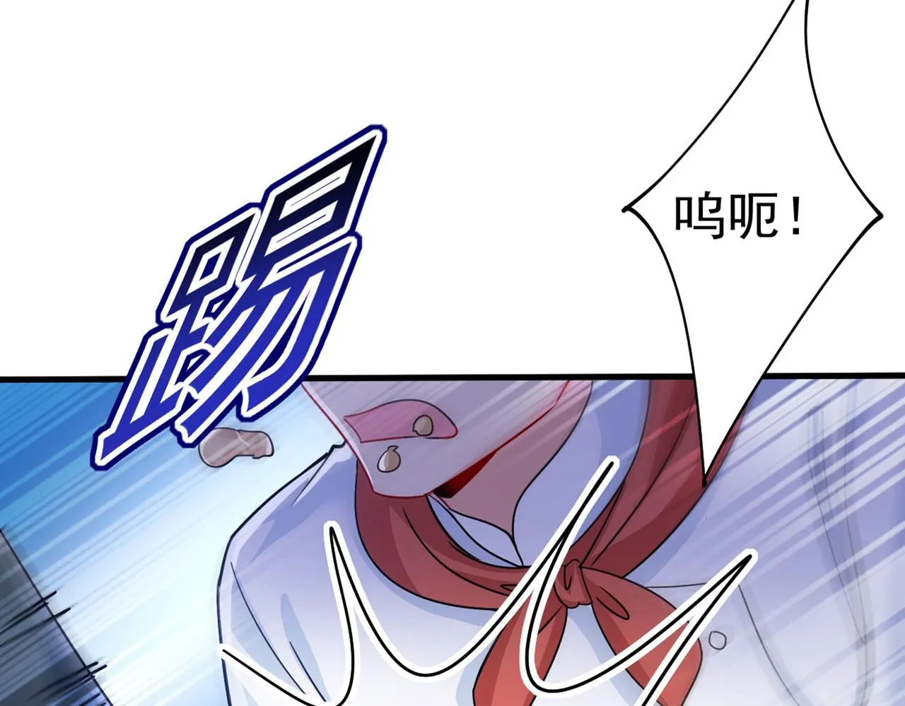 第380话 求你放过我们 第100页
