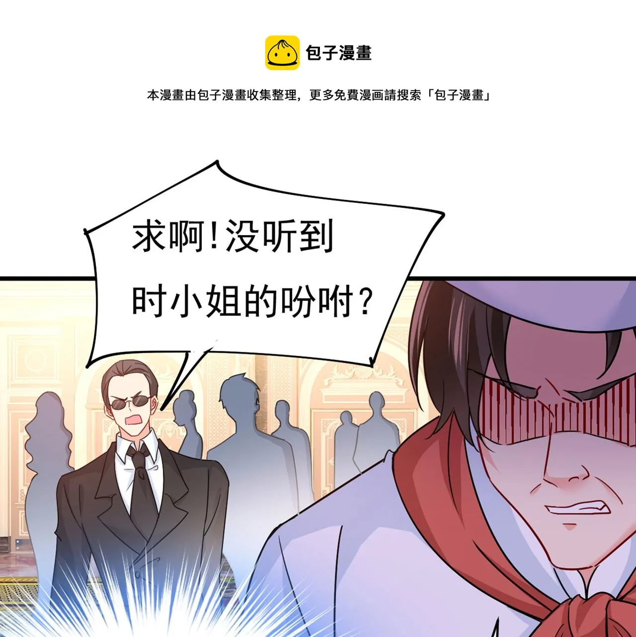 第381话 我今天一定要她死 第1页