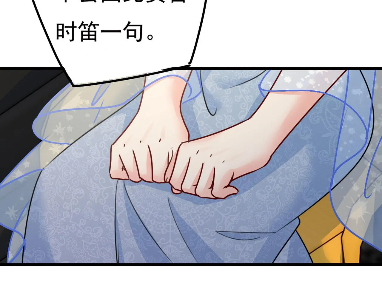 第381话 我今天一定要她死 第35页