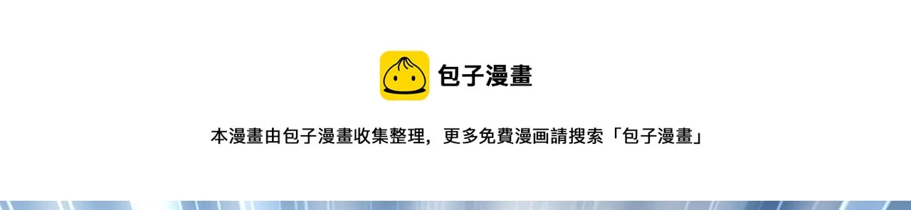 第381话 我今天一定要她死 第73页