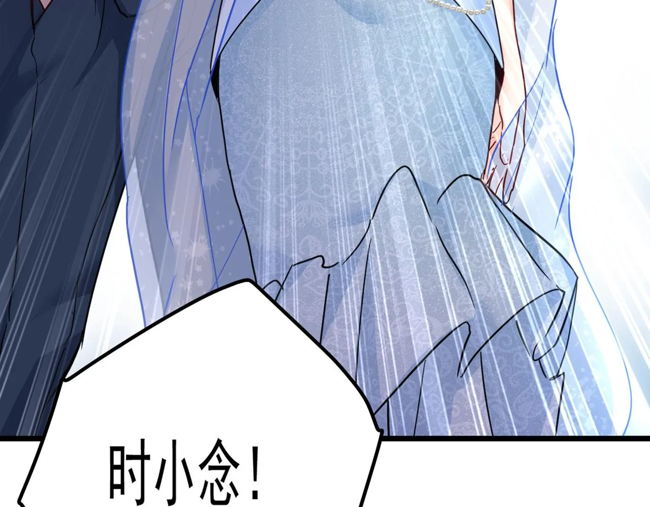 第381话 我今天一定要她死 第76页
