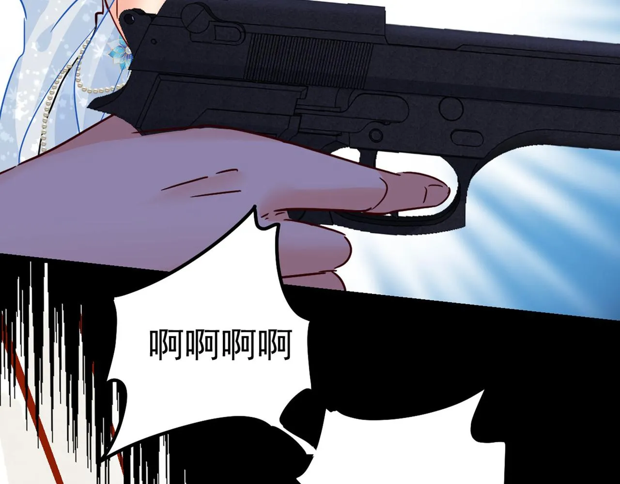 第381话 我今天一定要她死 第98页