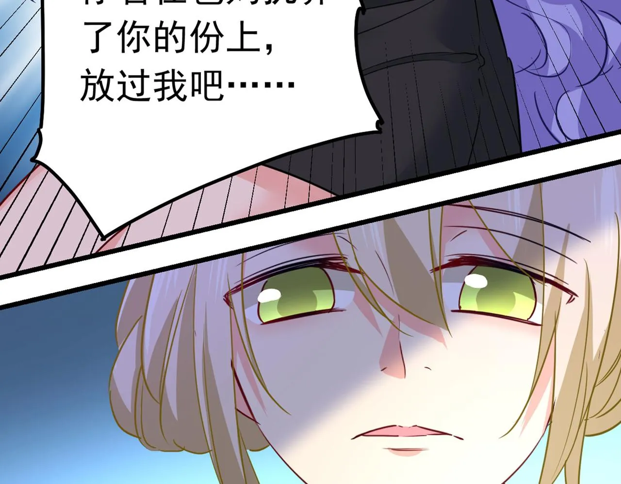 第382话 由我亲自动手 第38页