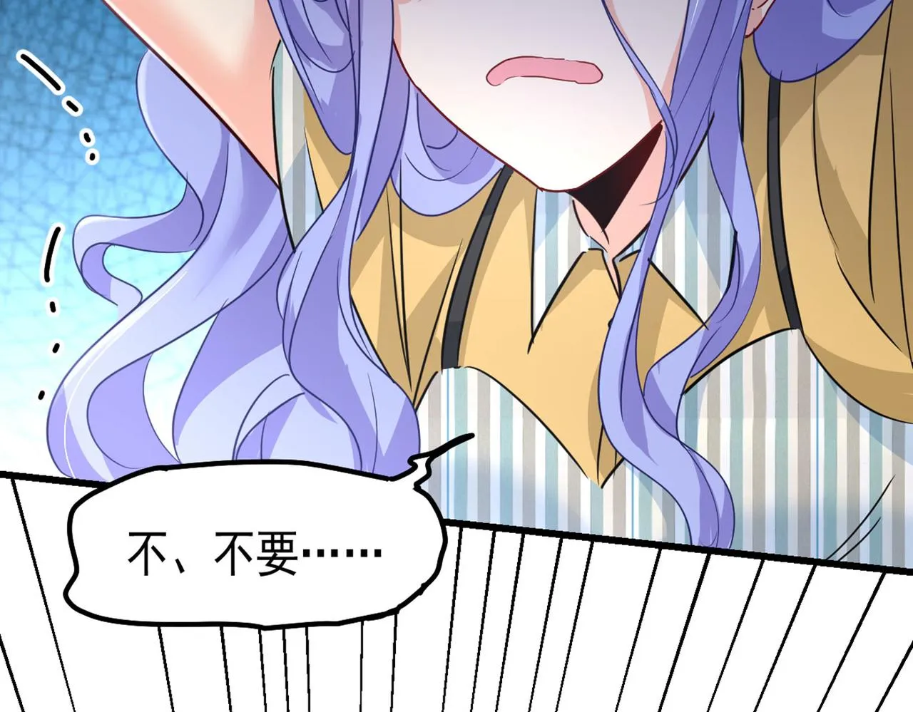 第382话 由我亲自动手 第47页