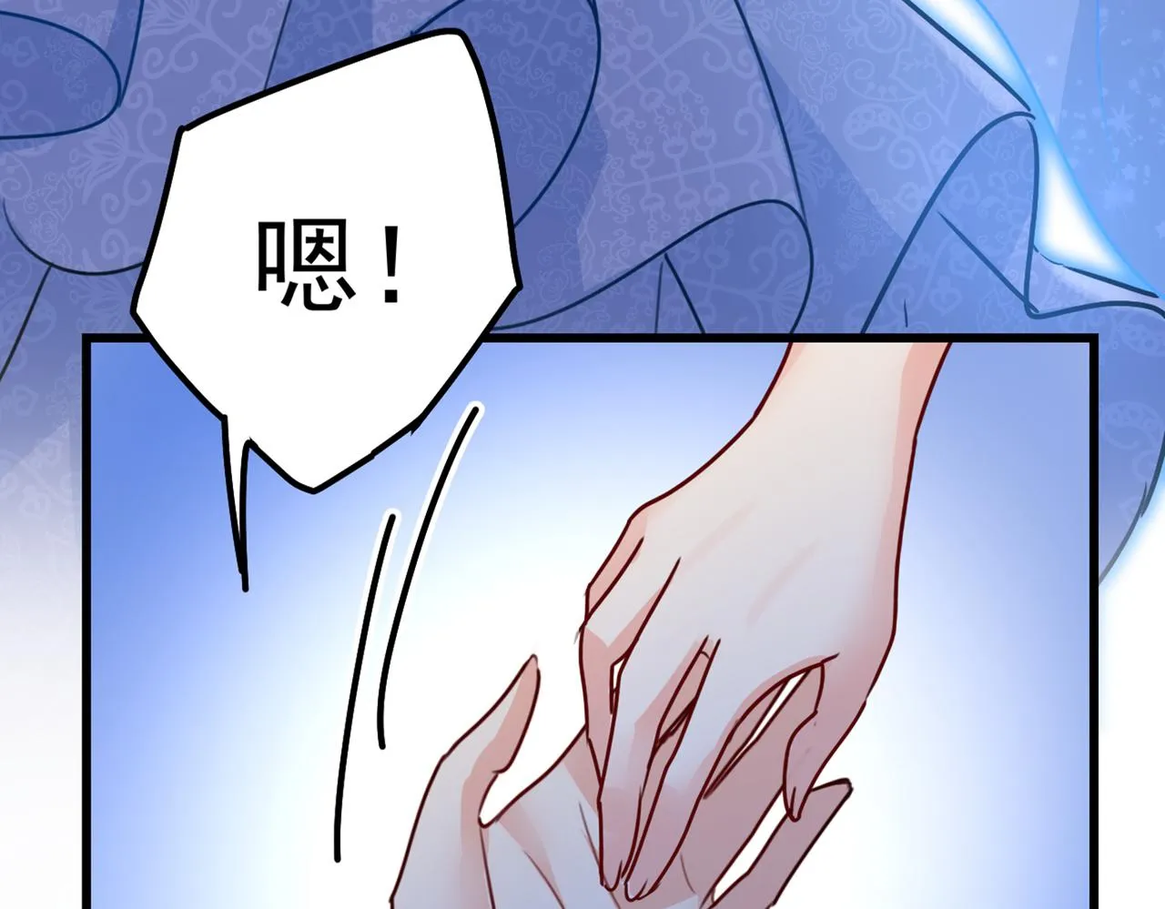 第383话 宫欧，背我回家吧 第77页