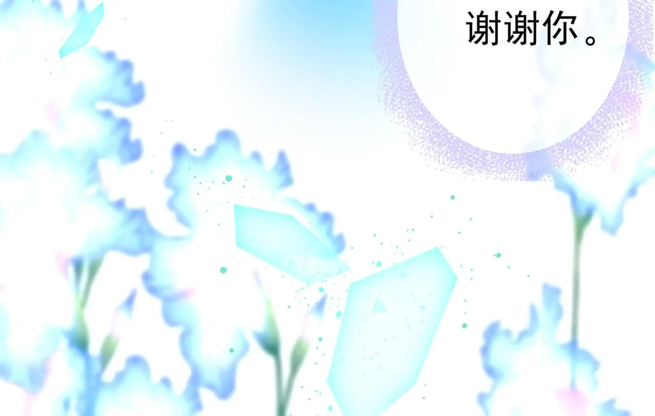 第383话 宫欧，背我回家吧 第103页