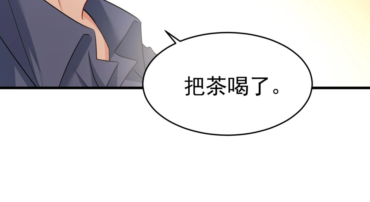 第387话 你们在说什么？ 第2页