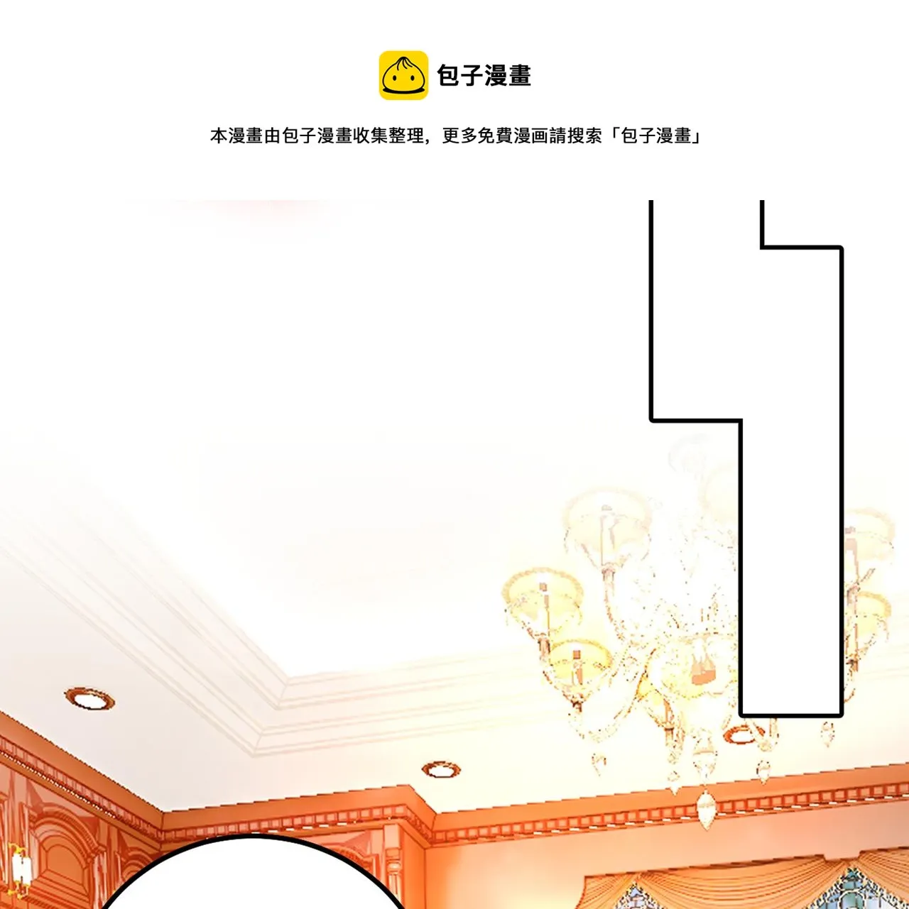 第387话 你们在说什么？ 第28页