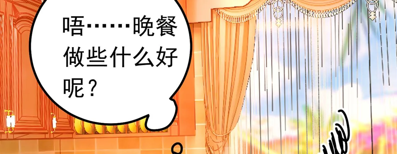 第387话 你们在说什么？ 第29页