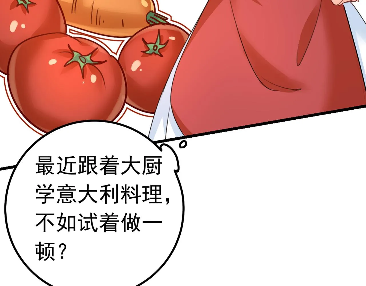 第387话 你们在说什么？ 第31页