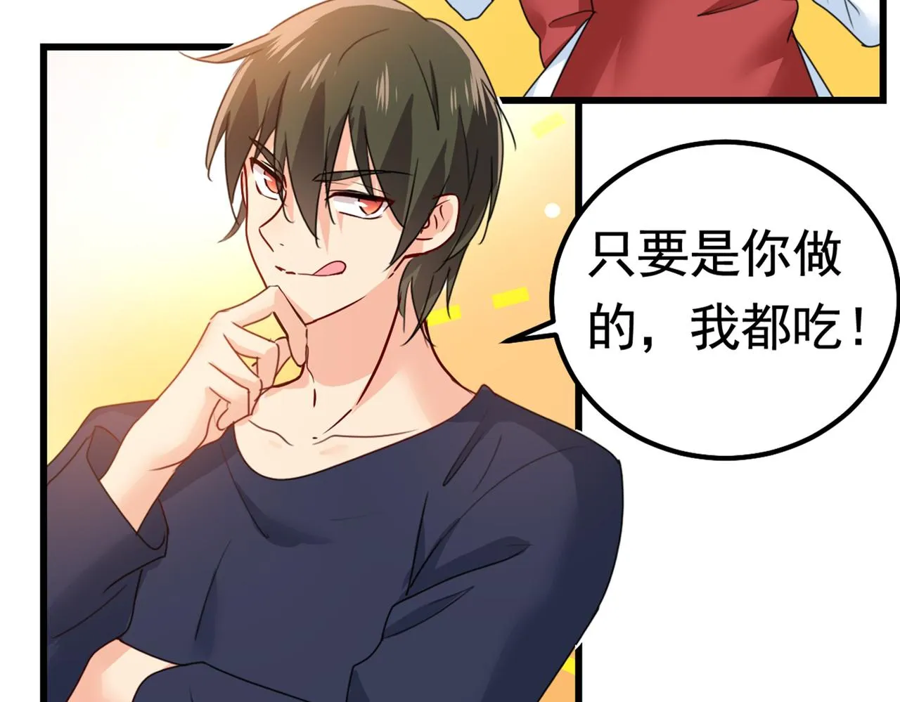 第387话 你们在说什么？ 第68页