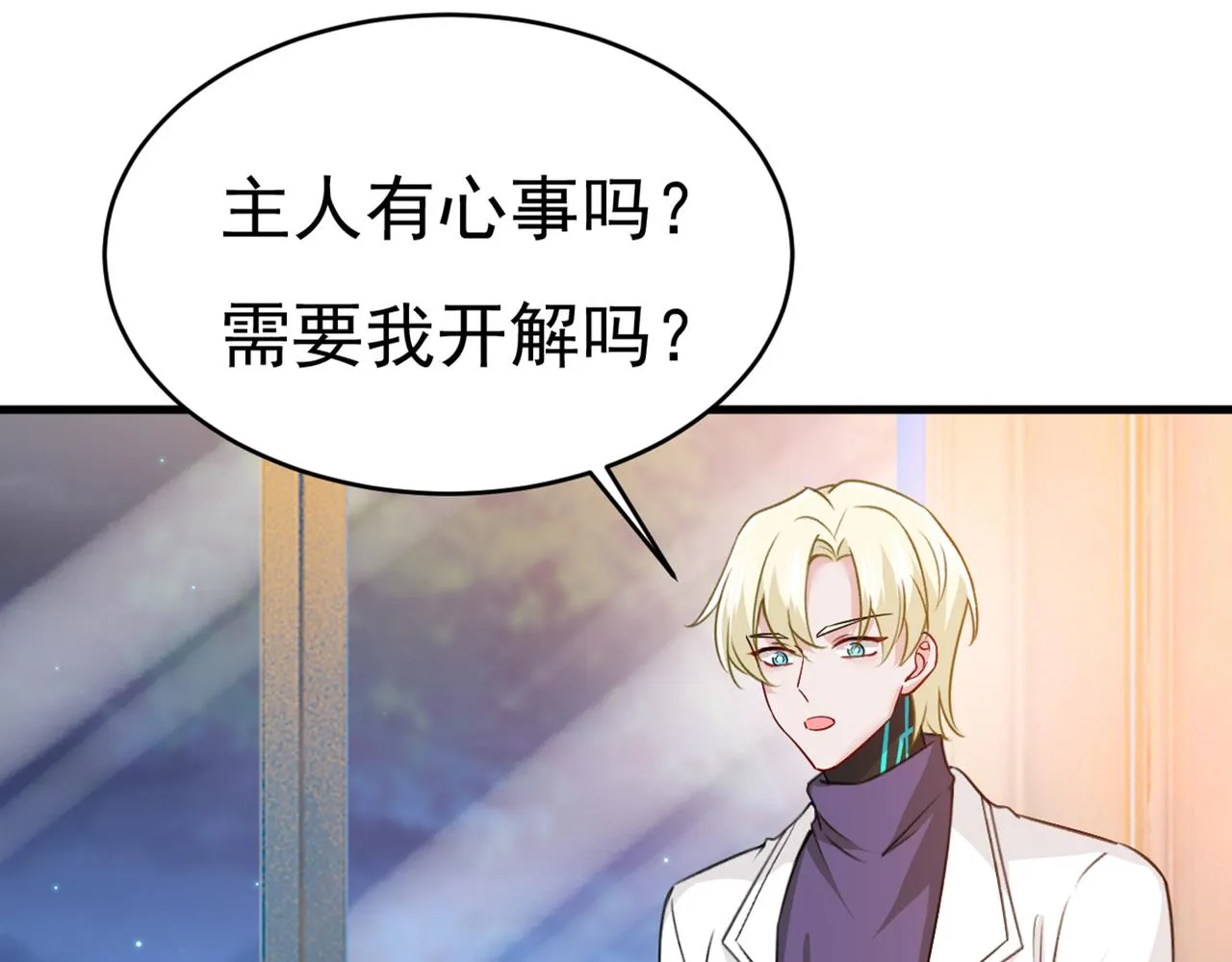 第389话 我要离开这里！ 第7页