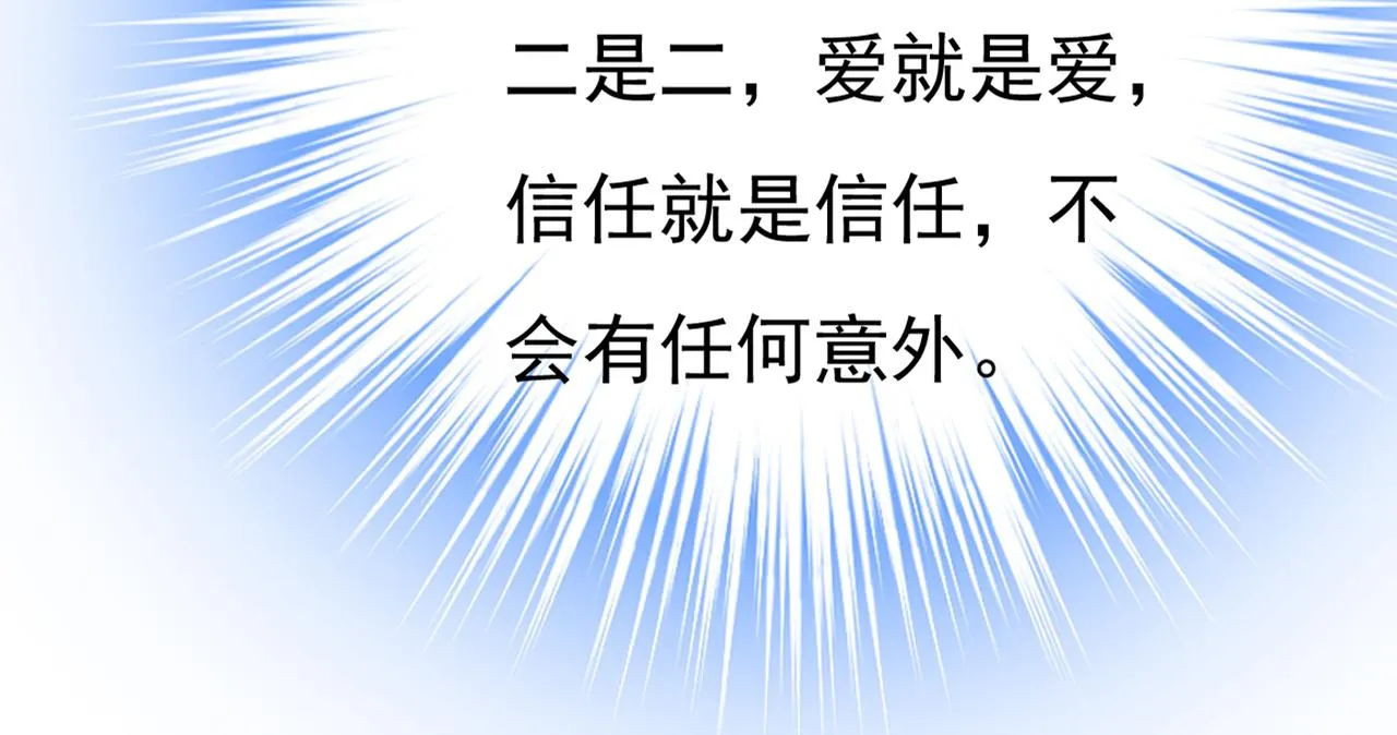 第389话 我要离开这里！ 第15页
