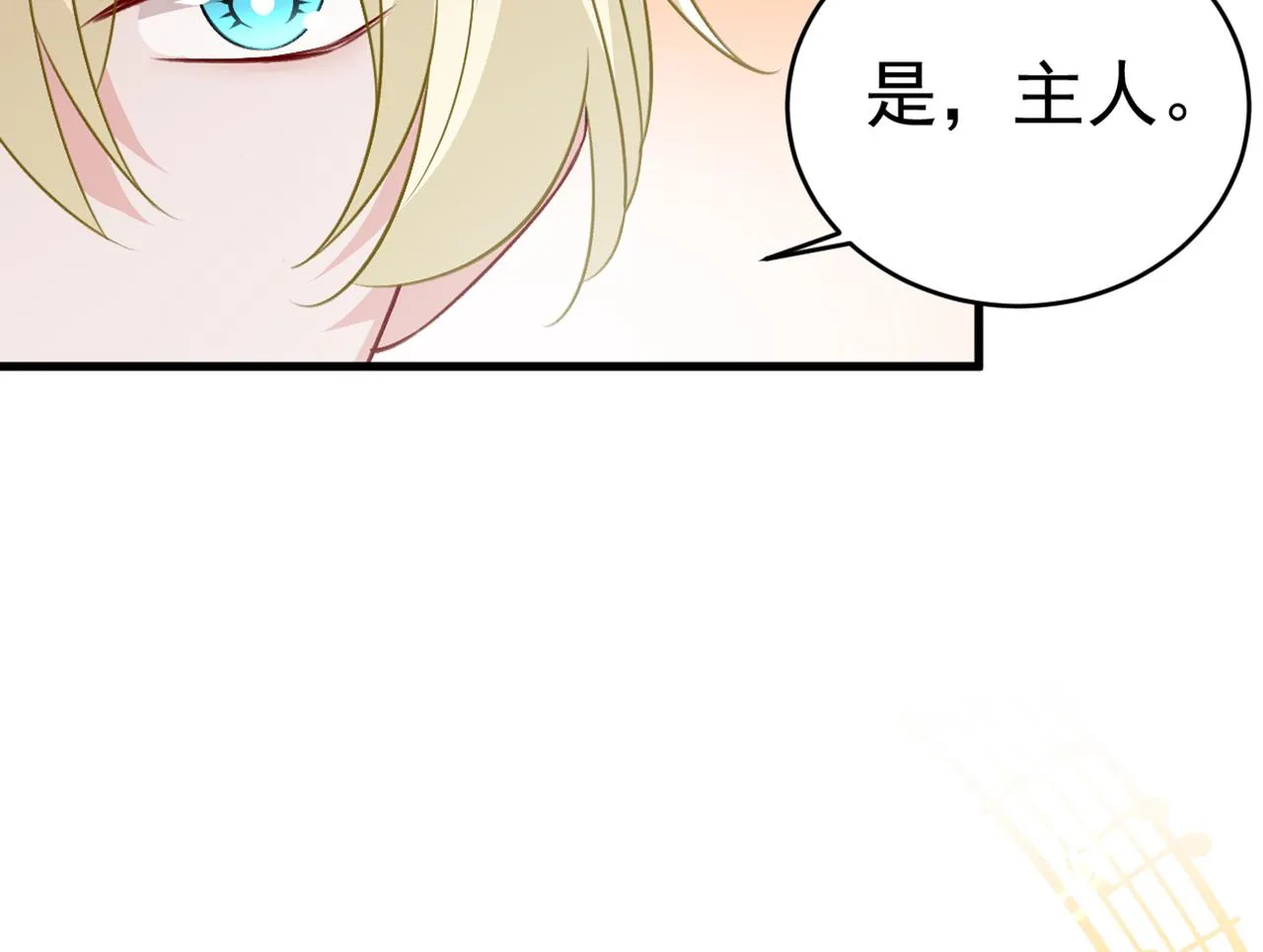第389话 我要离开这里！ 第17页