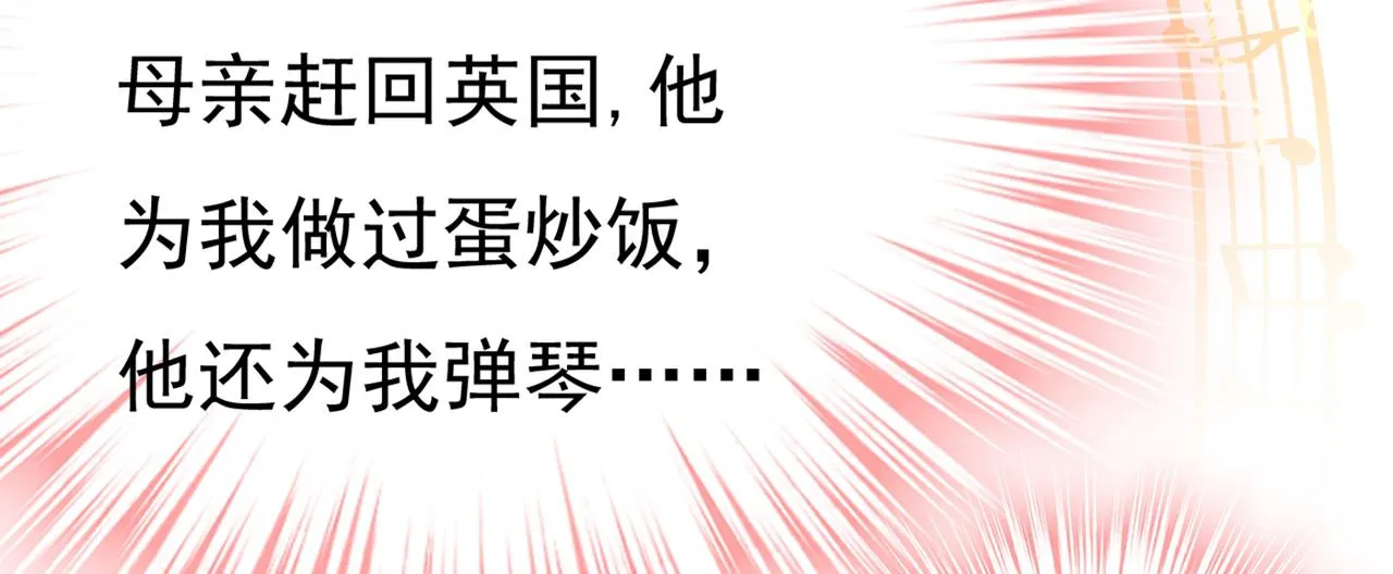 第389话 我要离开这里！ 第23页