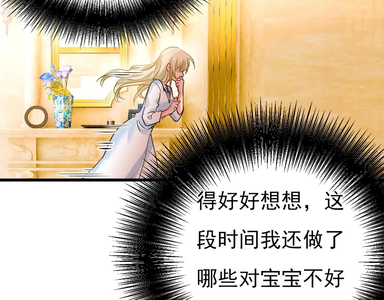 第389话 我要离开这里！ 第31页