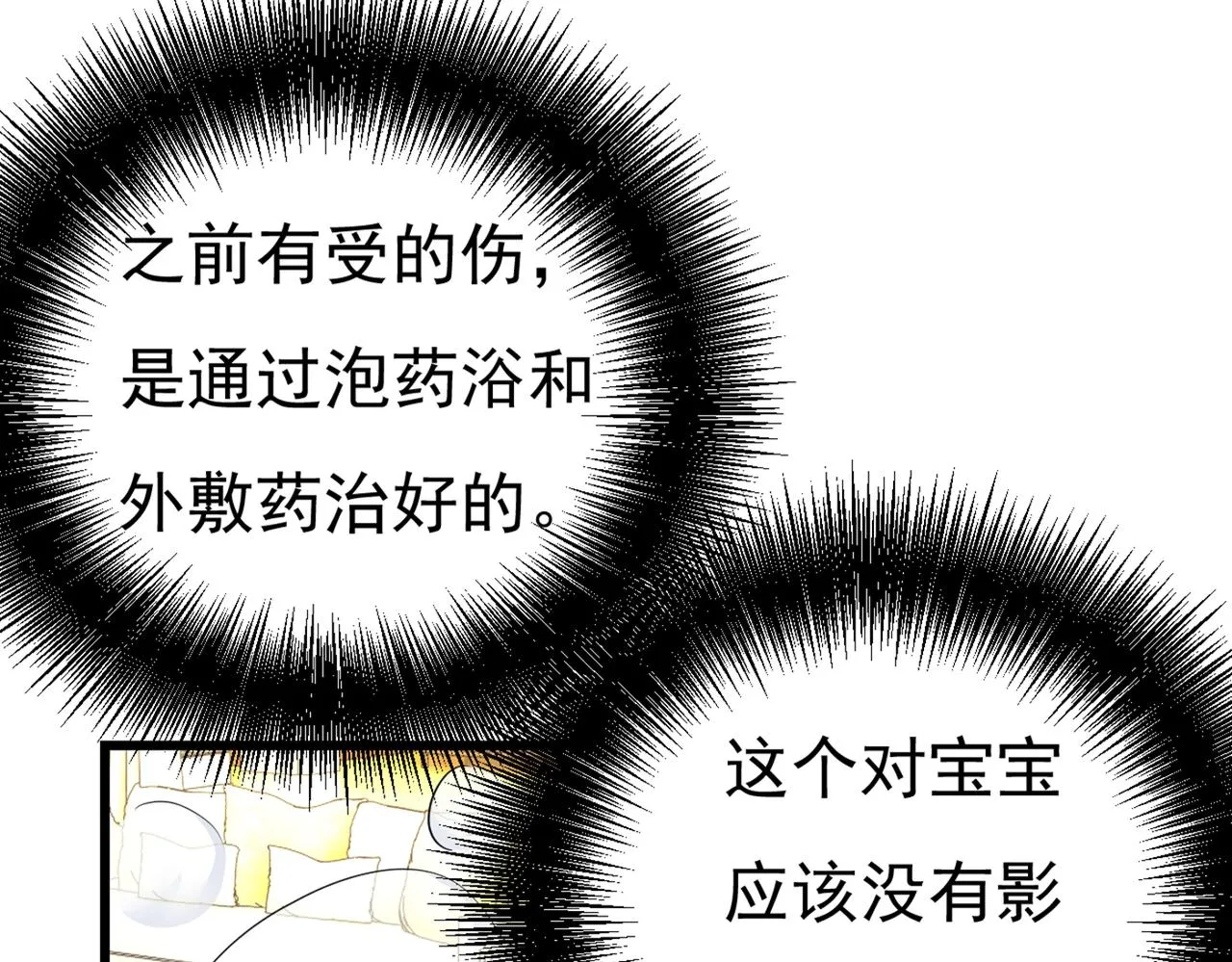 第389话 我要离开这里！ 第34页
