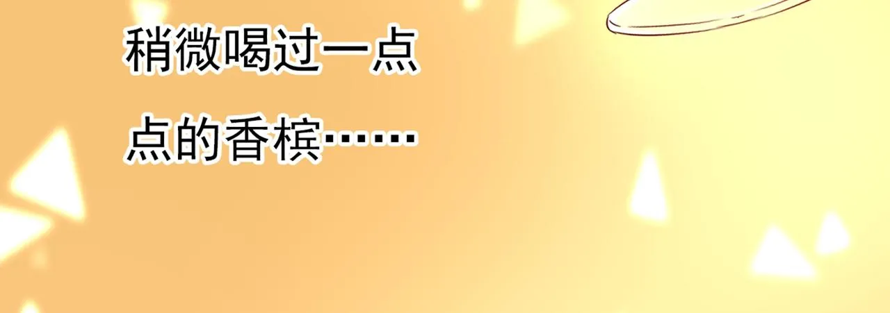 第389话 我要离开这里！ 第39页