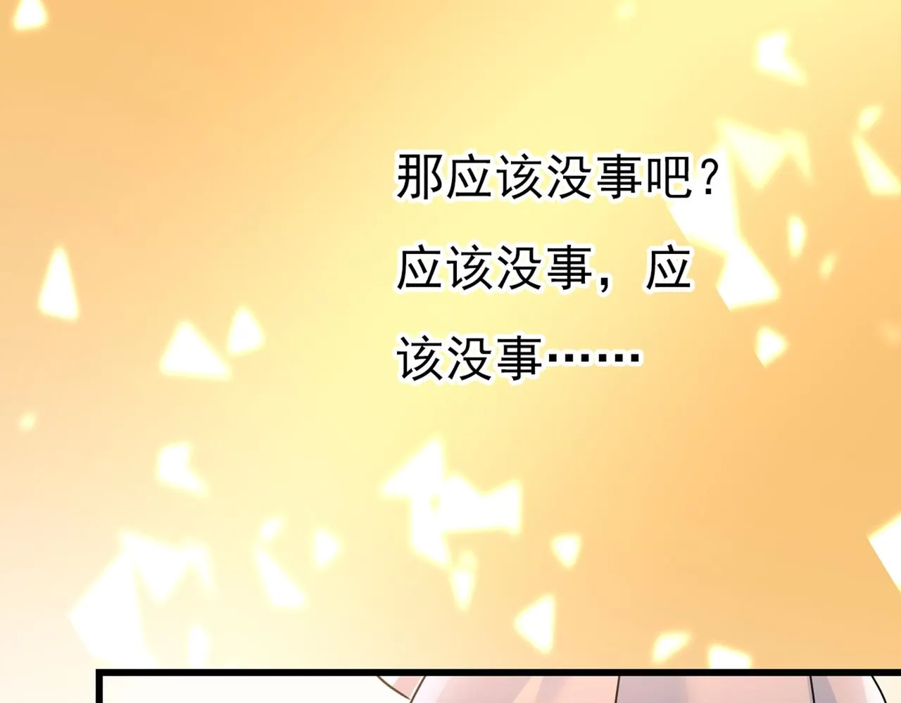 第389话 我要离开这里！ 第40页