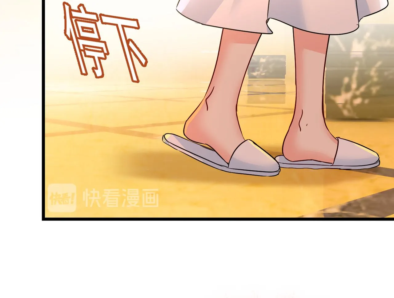 第389话 我要离开这里！ 第41页