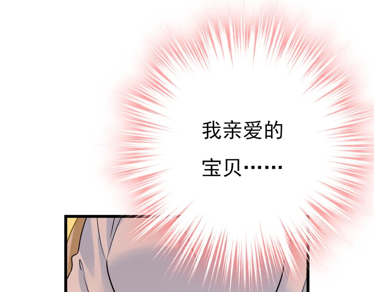第389话 我要离开这里！ 第42页