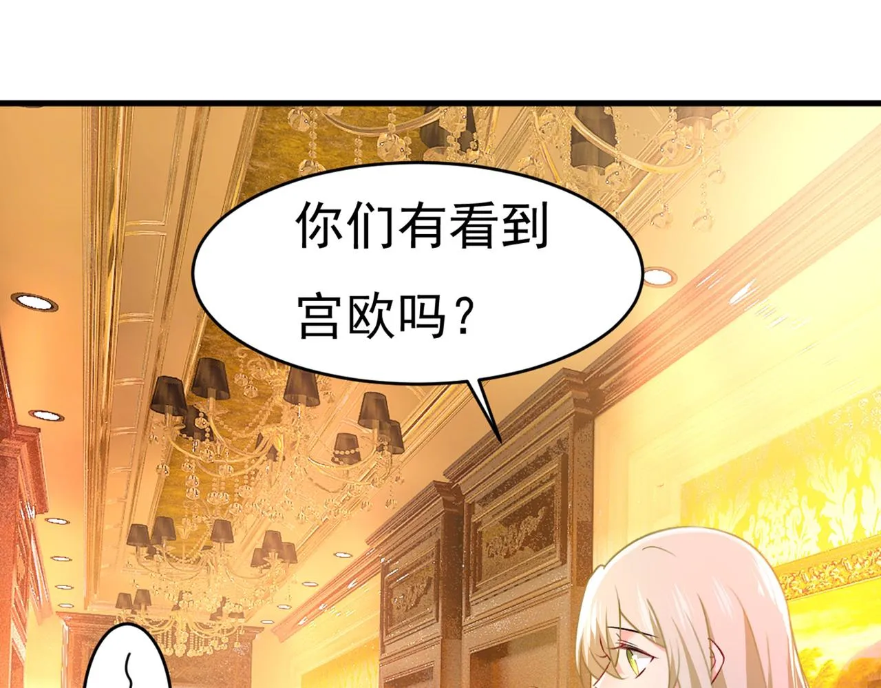 第389话 我要离开这里！ 第48页