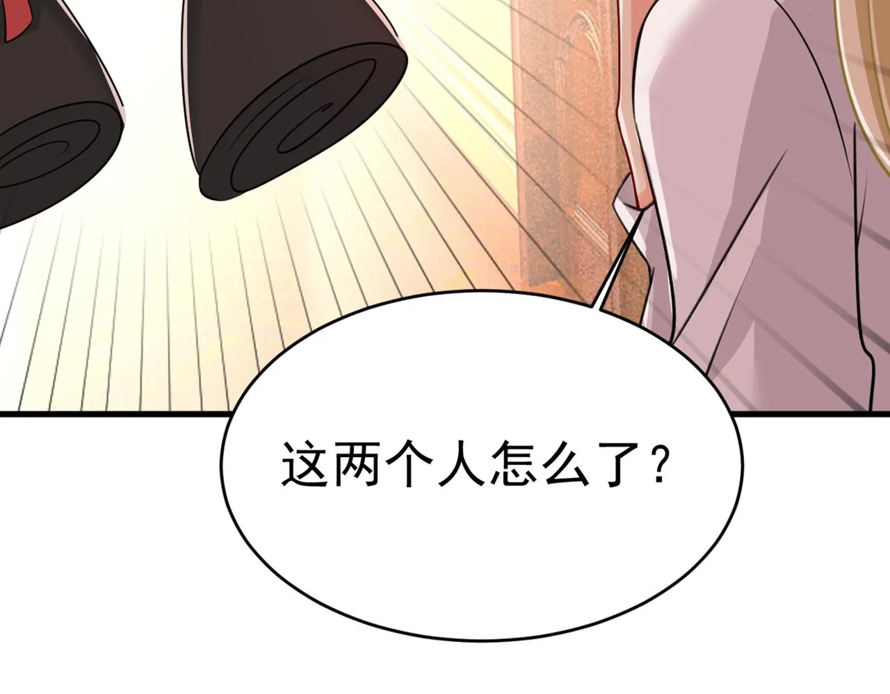 第389话 我要离开这里！ 第57页