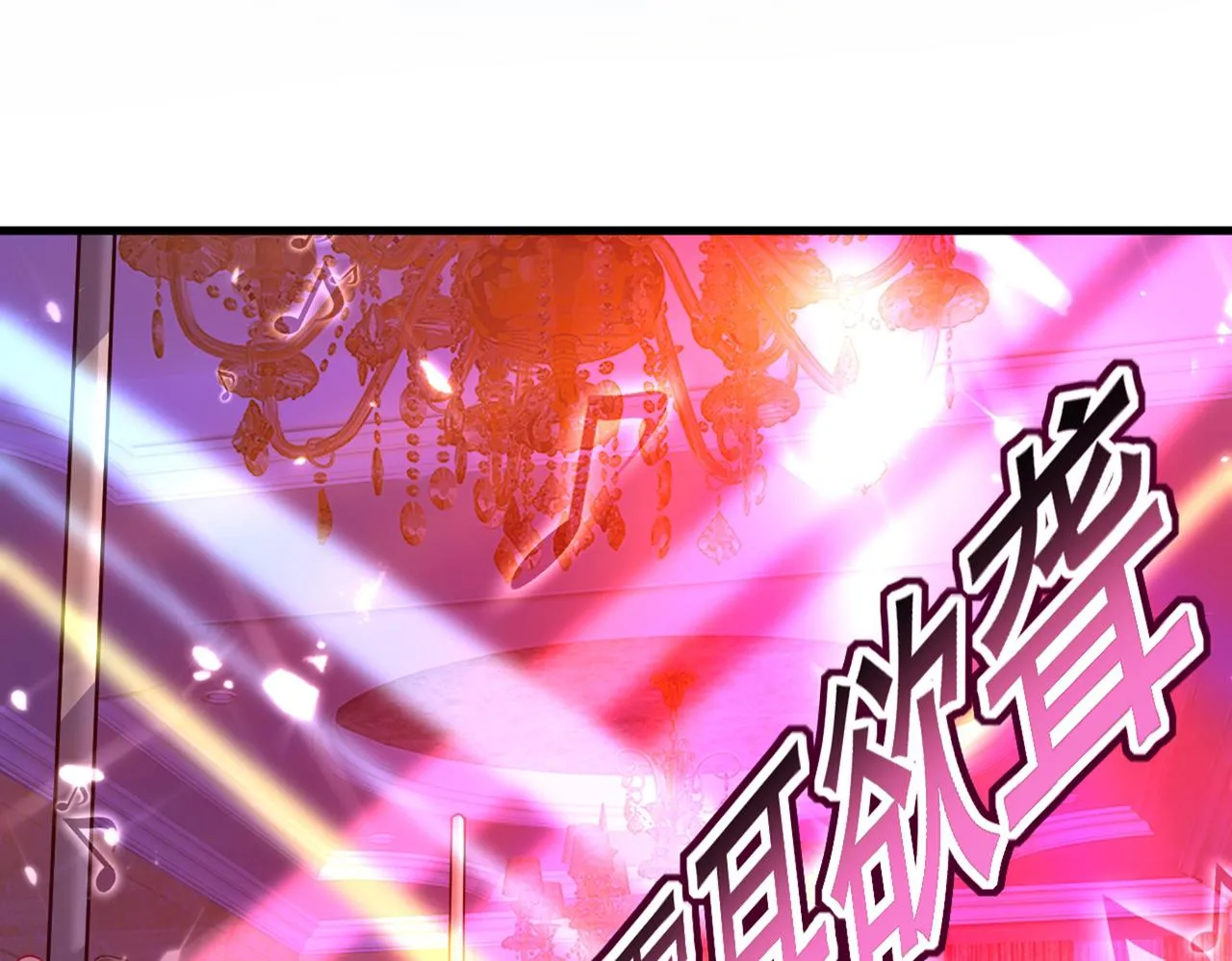 第389话 我要离开这里！ 第75页