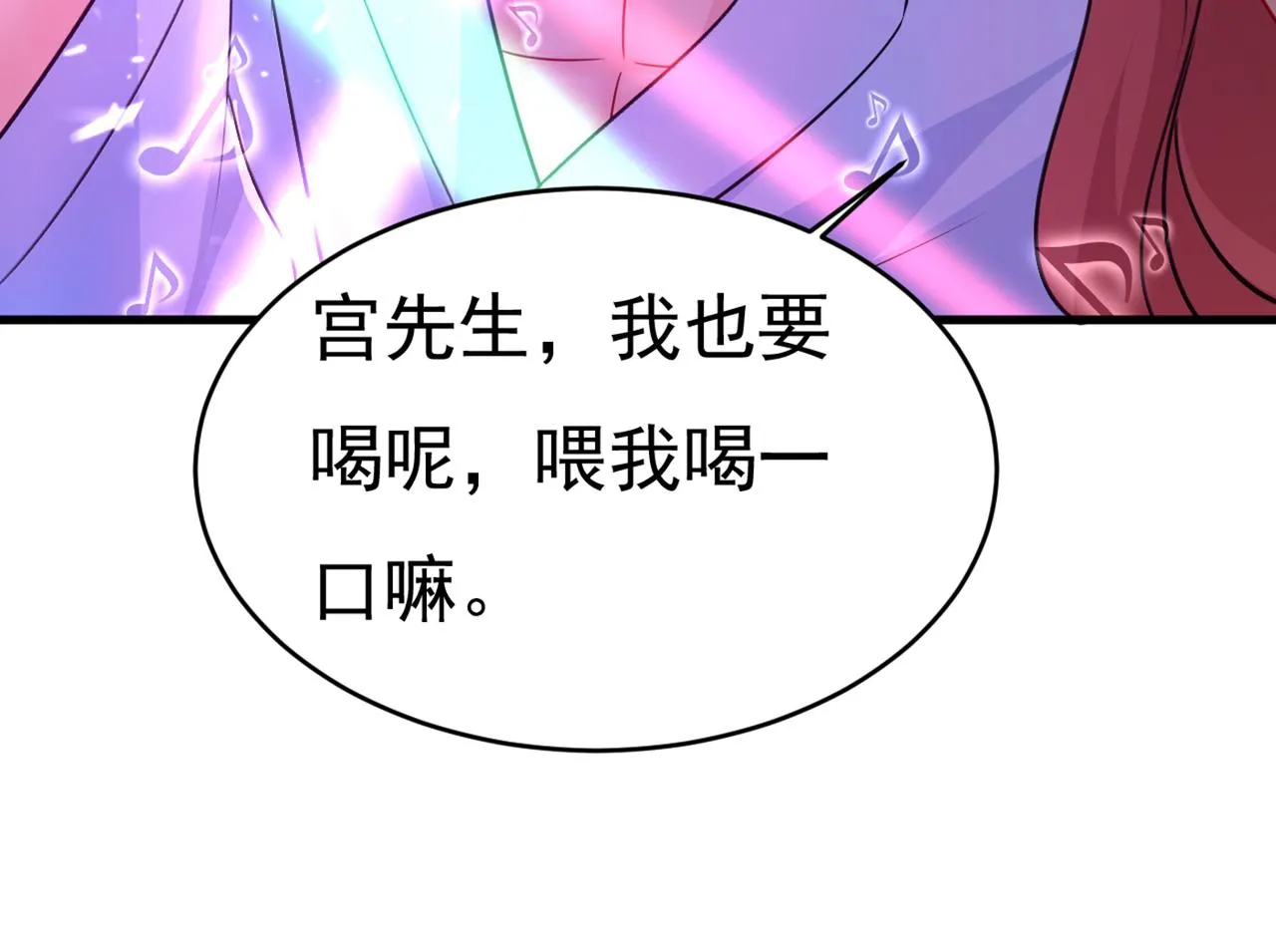 第389话 我要离开这里！ 第84页