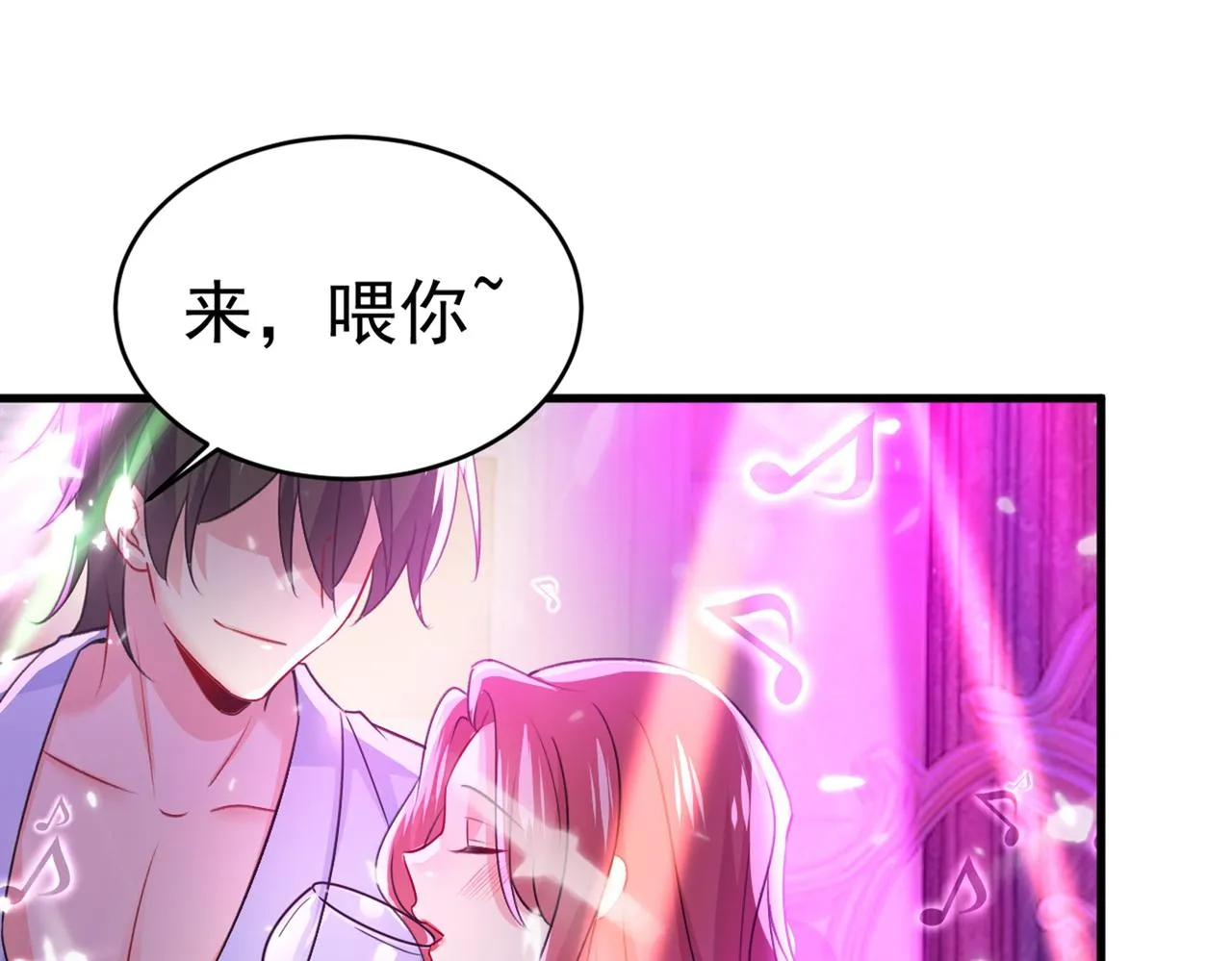第389话 我要离开这里！ 第85页
