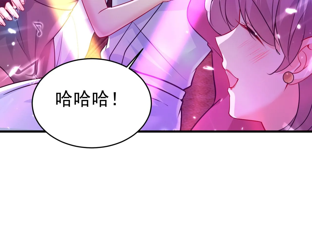 第389话 我要离开这里！ 第92页
