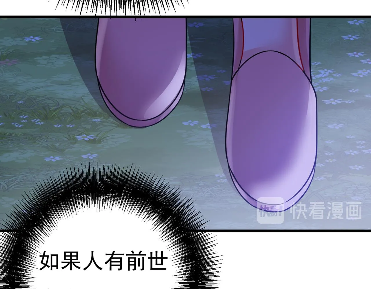 第389话 我要离开这里！ 第101页