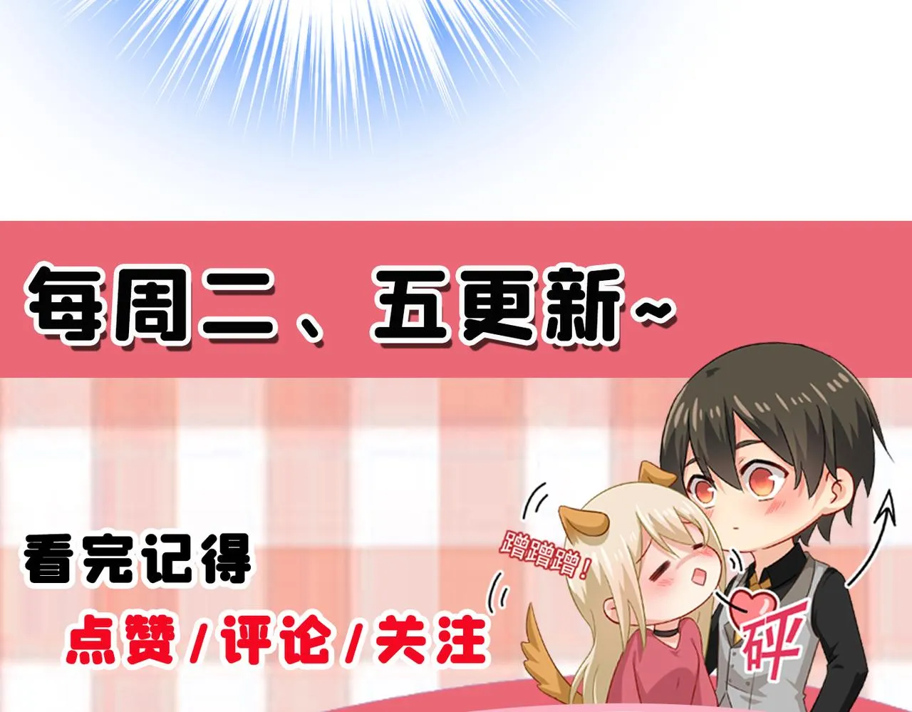 第389话 我要离开这里！ 第110页