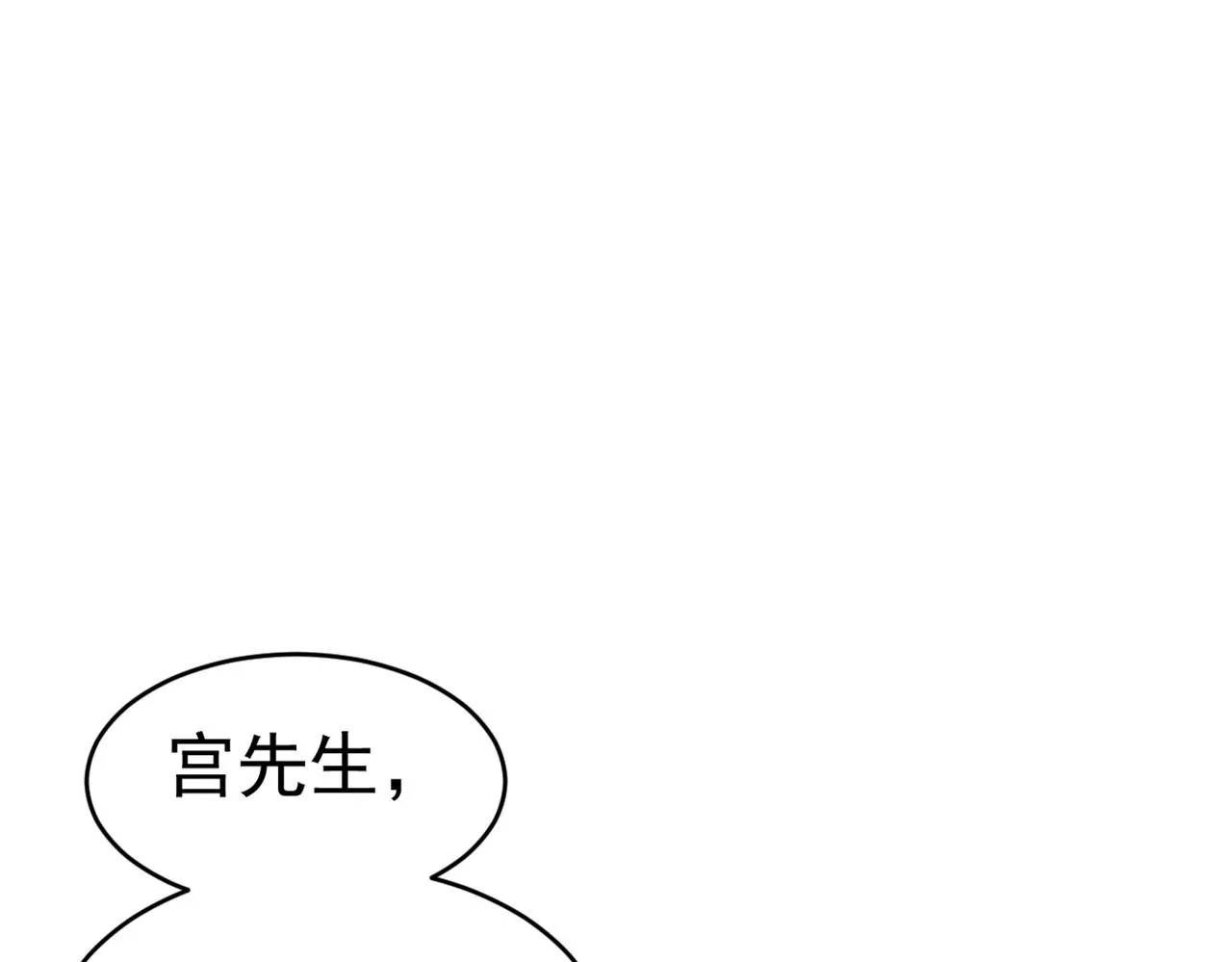 第390话 我会做出自己的决定 第59页