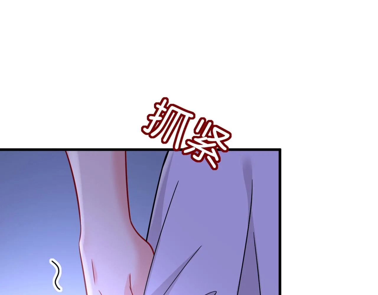 第390话 我会做出自己的决定 第66页