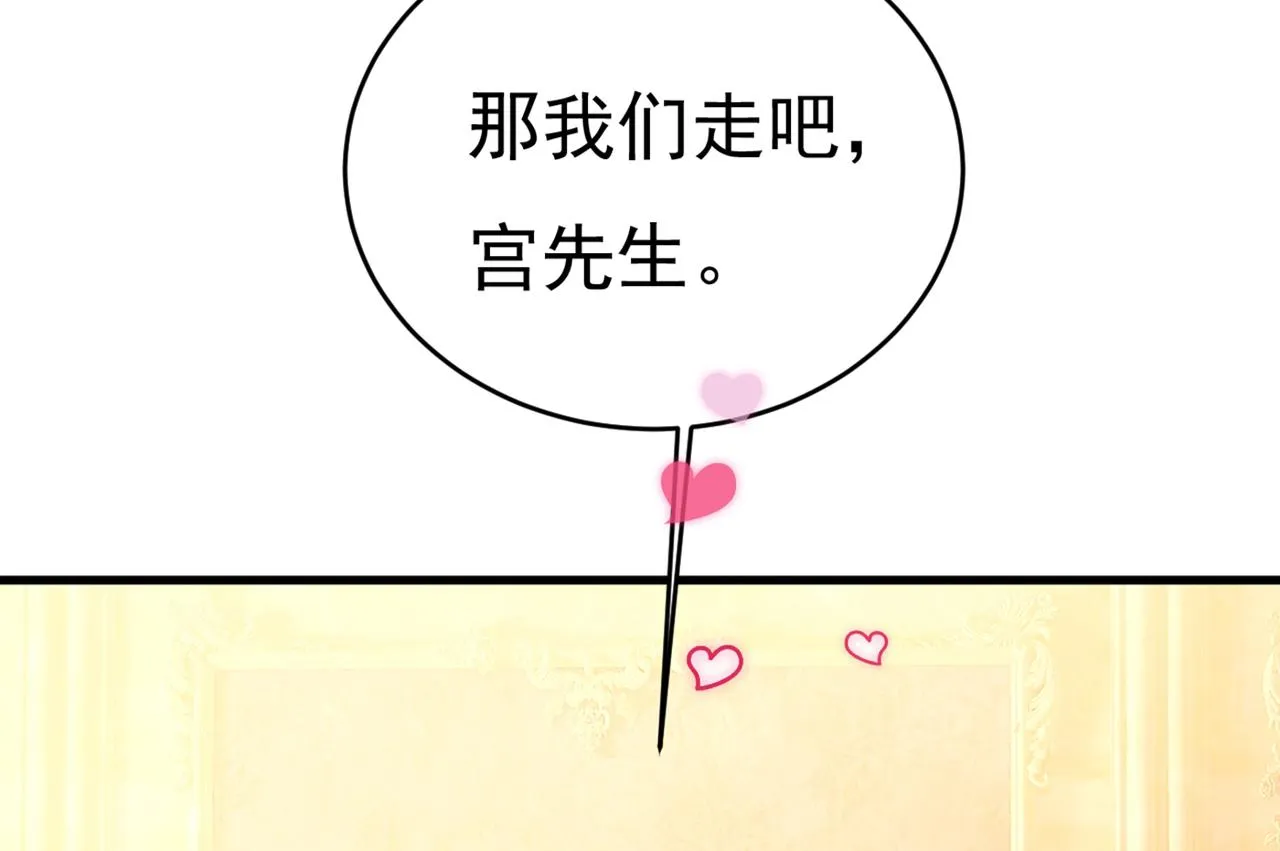 第390话 我会做出自己的决定 第68页