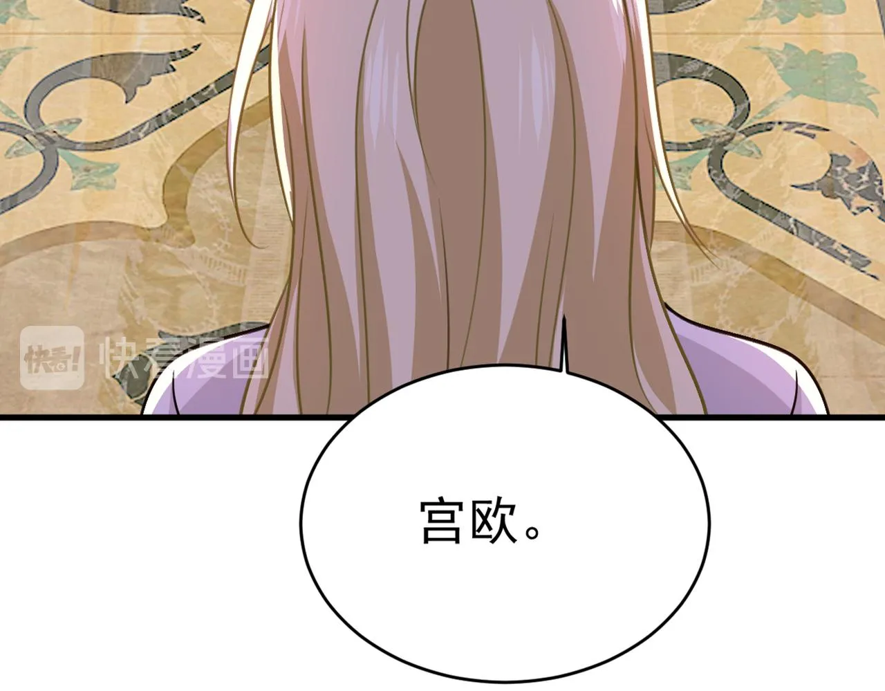 第390话 我会做出自己的决定 第90页