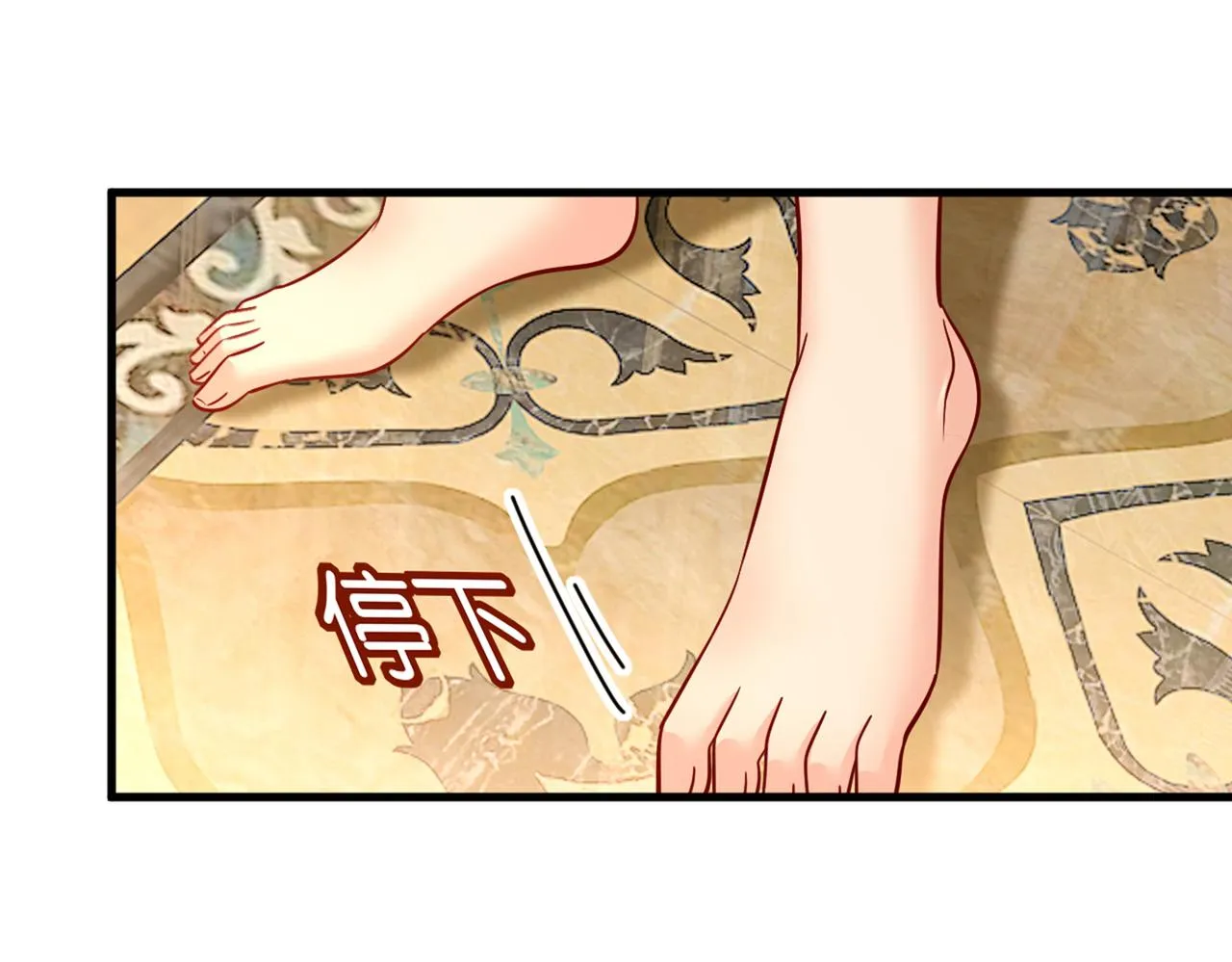 第390话 我会做出自己的决定 第92页