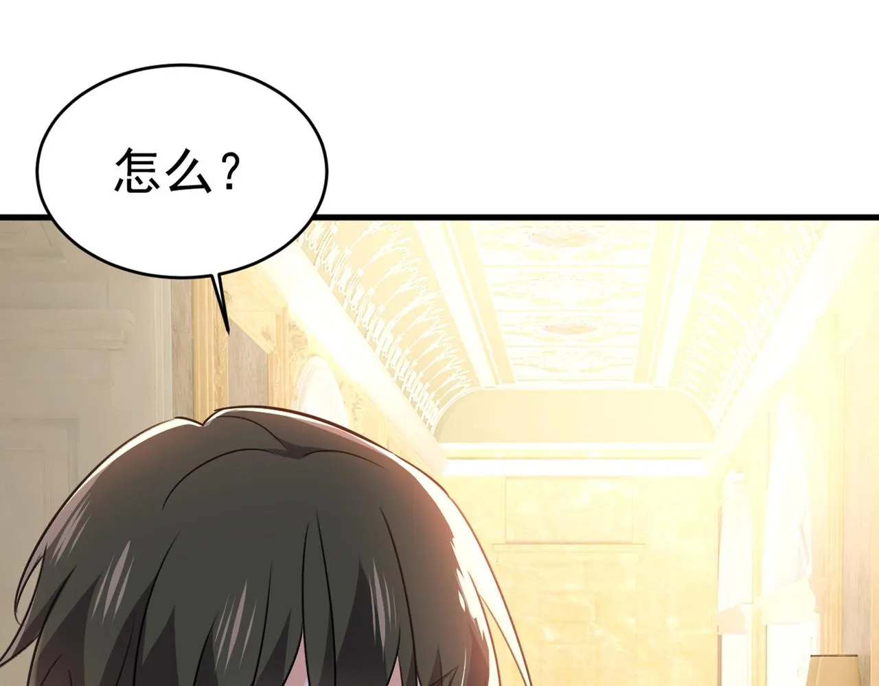 第390话 我会做出自己的决定 第93页