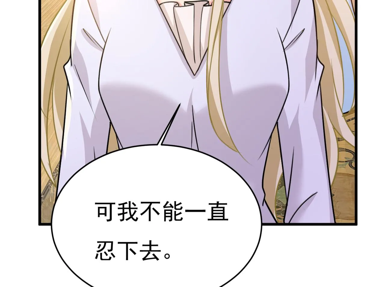 第390话 我会做出自己的决定 第98页
