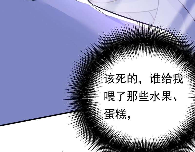 第391话 灰姑娘的魔法消失了 第11页