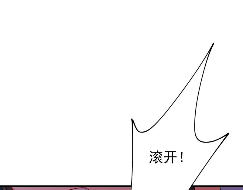 第391话 灰姑娘的魔法消失了 第31页