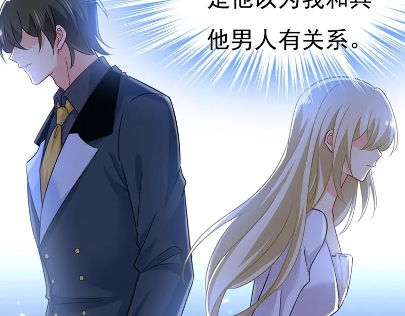 第391话 灰姑娘的魔法消失了 第45页