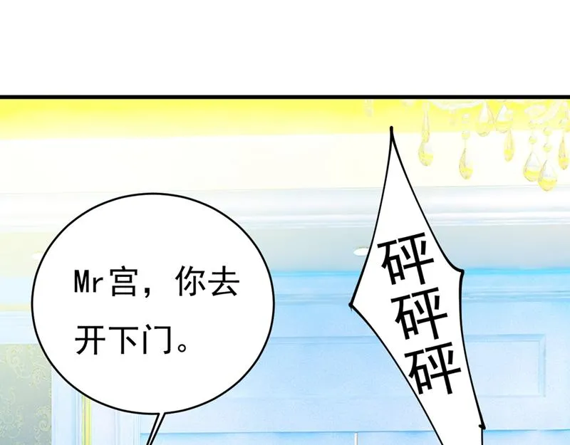 第391话 灰姑娘的魔法消失了 第61页