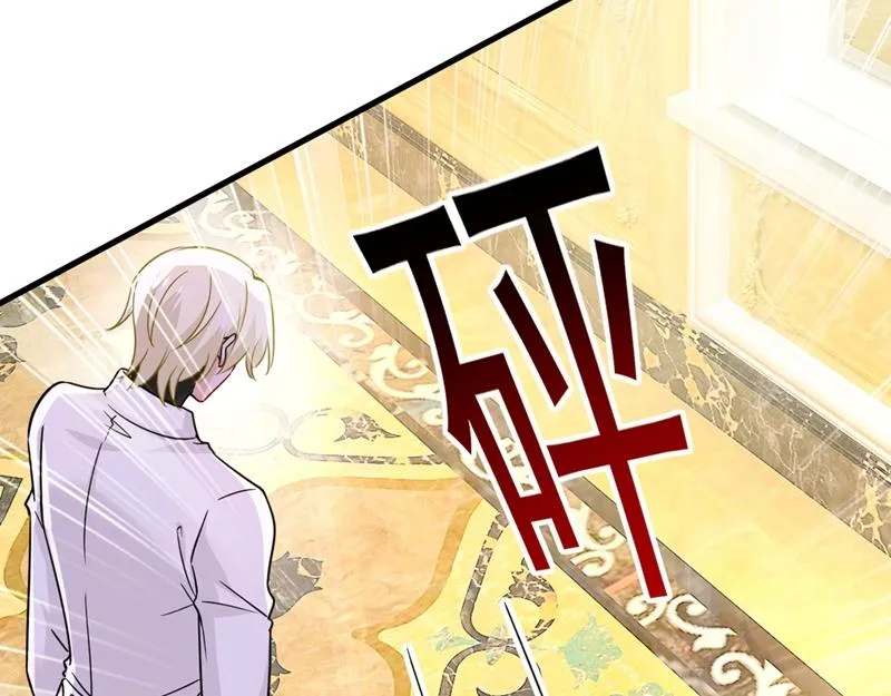 第391话 灰姑娘的魔法消失了 第65页